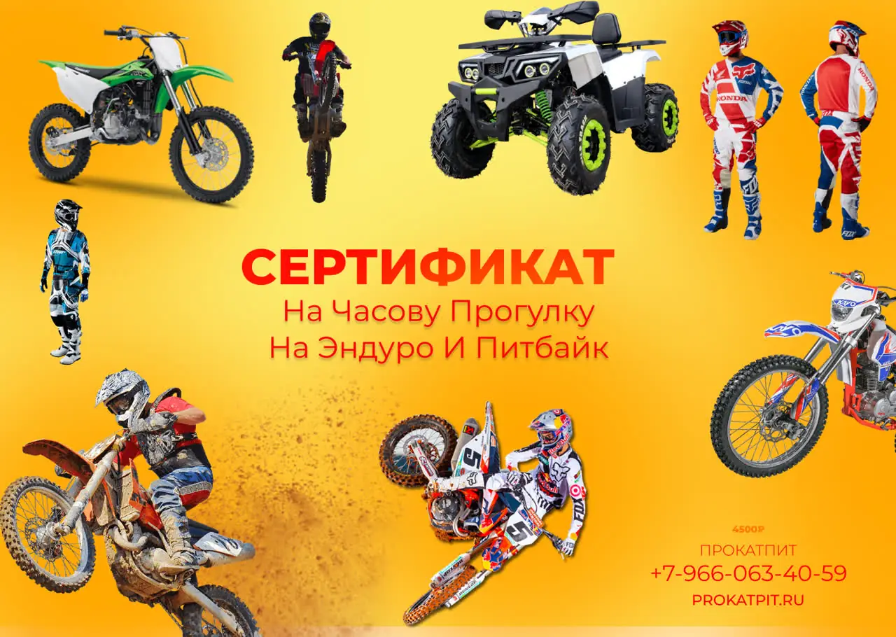 Техника и зона подготовки к выезду